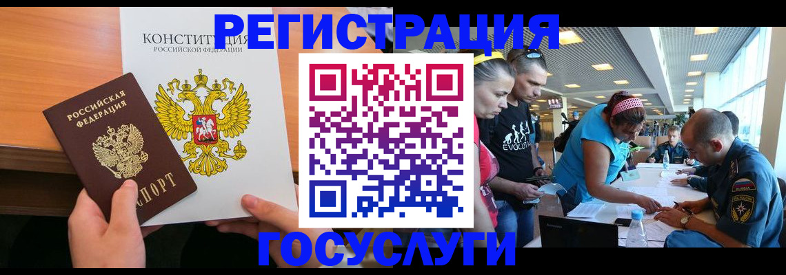 временная регистрация в Малоярославце