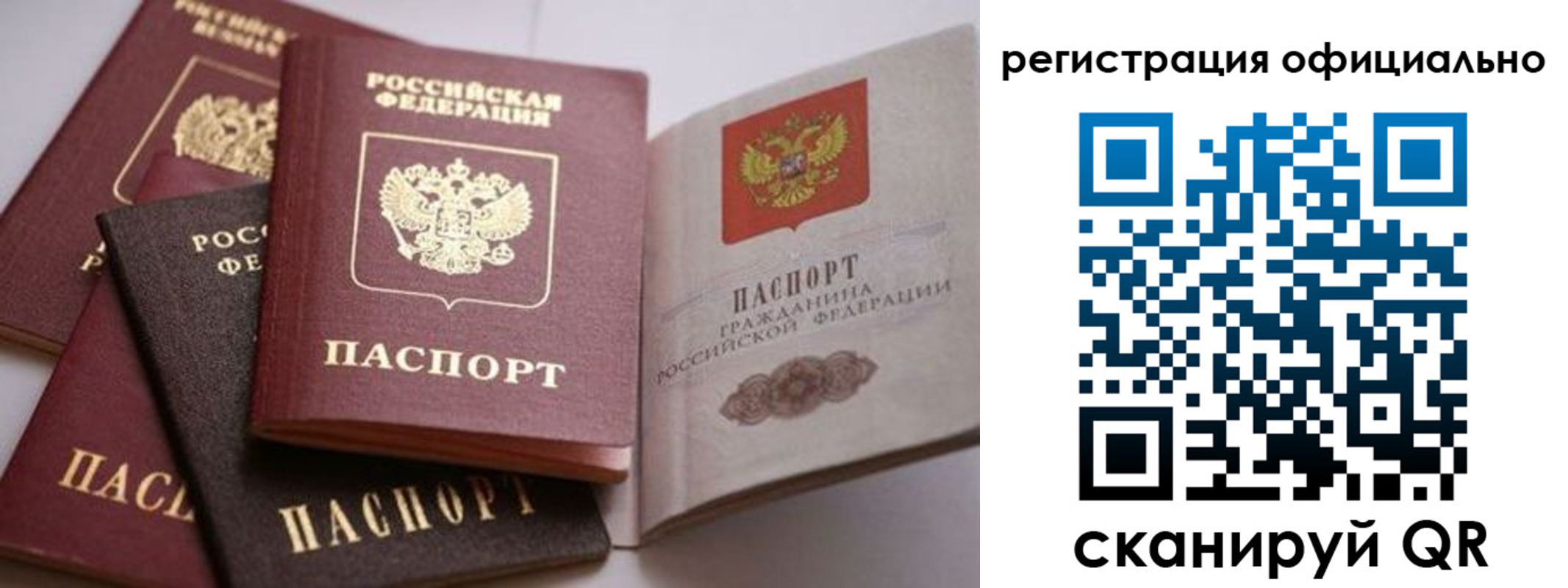 временная регистрация купить в Малоярославце