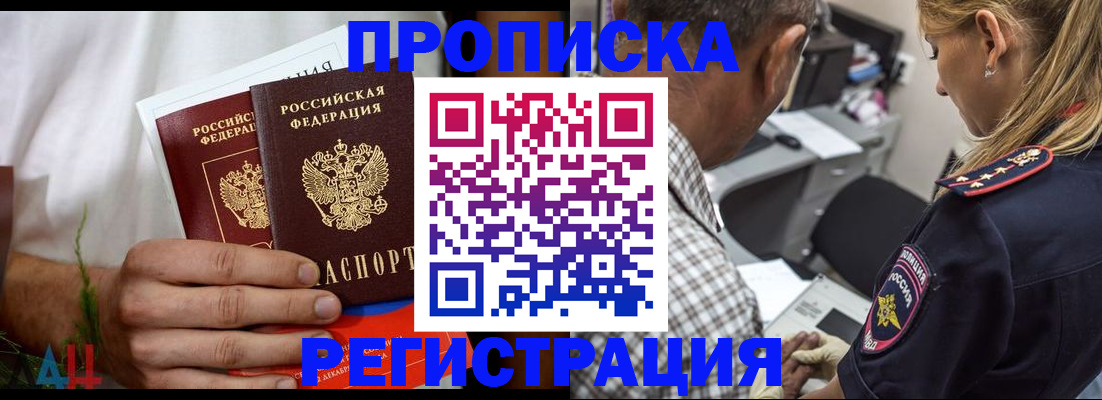 регистрация для дет. сада в Малоярославце