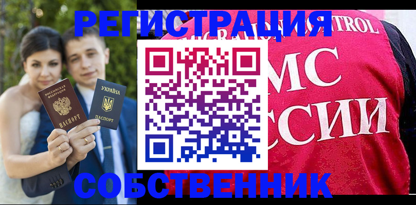 регистрация для дет. сада в Малоярославце