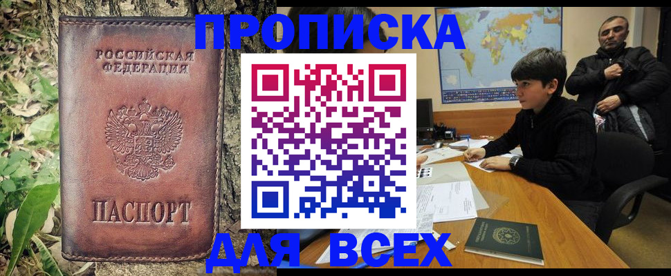найти адрес прописки в Малоярославце