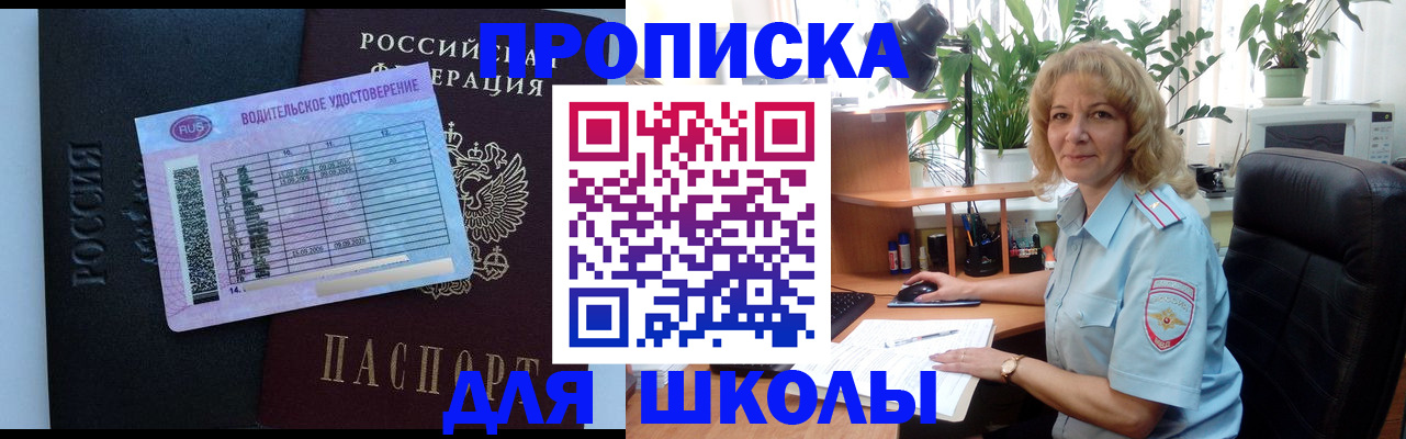 где прописаться в Малоярославце